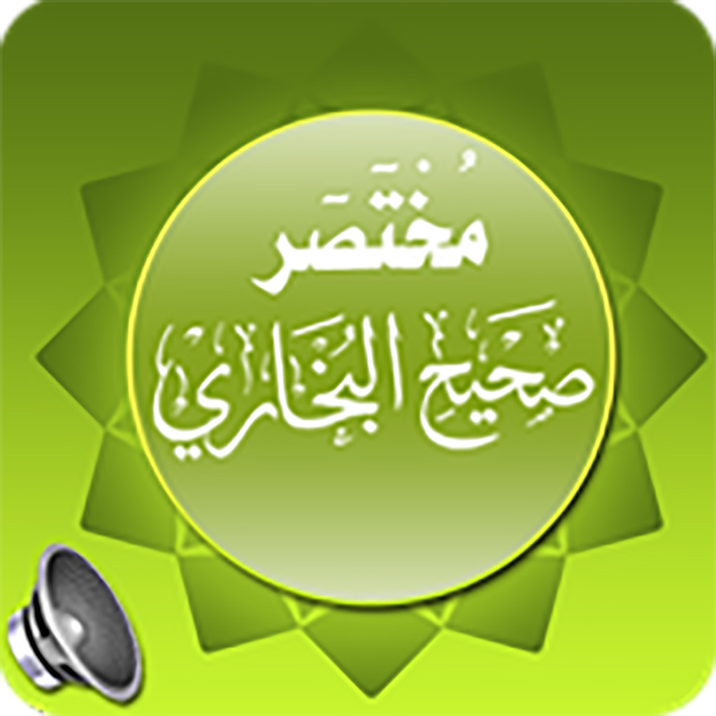 Get مختصر صحيح البخاري for iOS, iPhone, iPad Aso Report