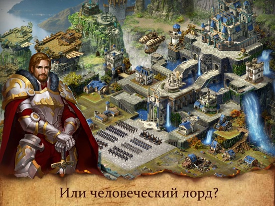 League of Lords: New Kingdom для iPad