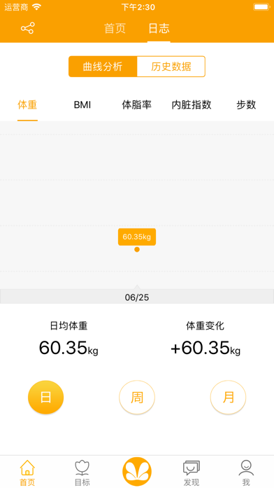 盛仕铭科技 screenshot 4