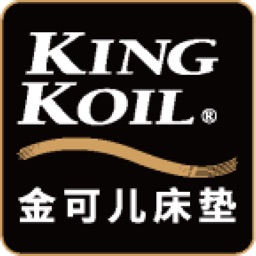 KingKoilIBed