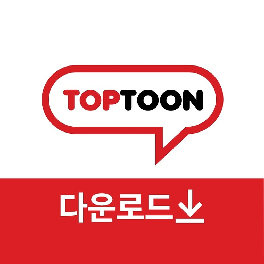 Get 탑툰 다운로드  for iOS, iPhone, iPad Aso Report