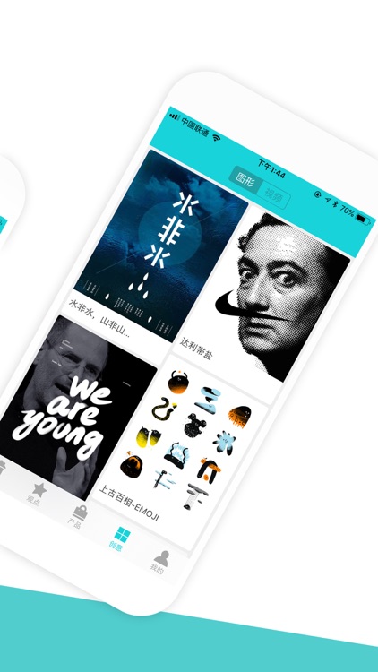 山海经文创 screenshot-3