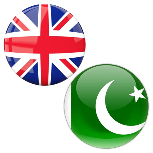 english-to-urdu-translator-by-sentientit-software-solution