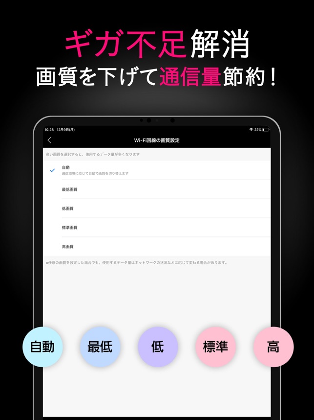 Gyao ギャオ をapp Storeで