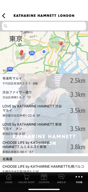 KATHARINE HAMNETT LONDON(圖3)-速報App