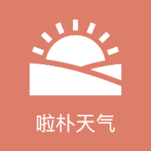 啦朴天气logo