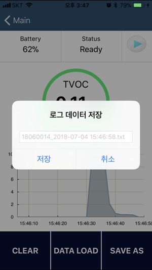 TVOC sensor(圖5)-速報App