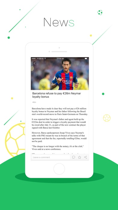 Myfootball screenshot1