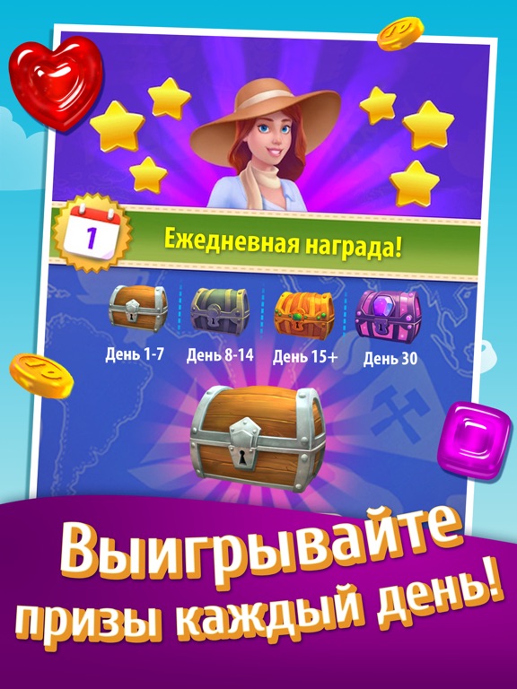 Скачать