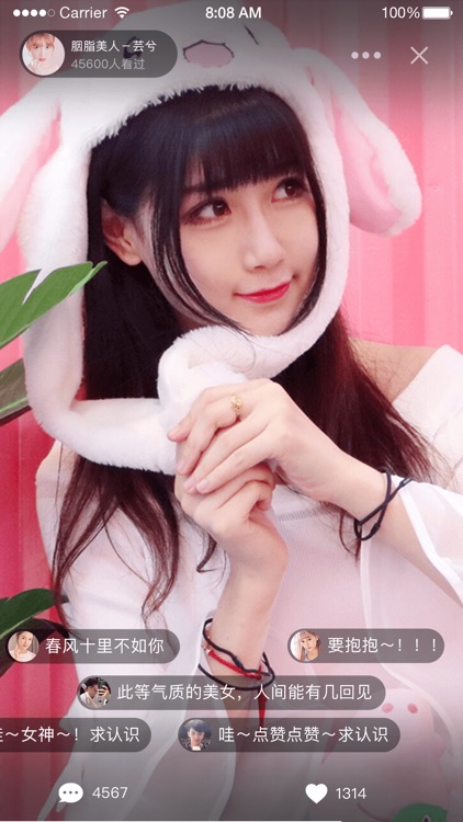 夜约热聊-同城约会交友神器 screenshot-3