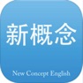 Get 新概念英语 最新版-英美全四册 for iOS, iPhone, iPad Aso Report