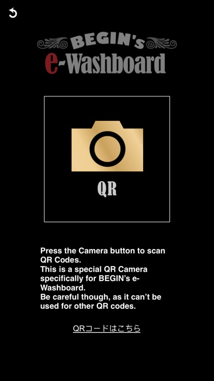 BEGIN's e-Washboard screenshot-4