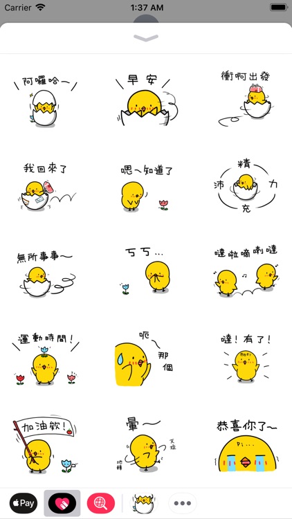 Chick ZH Sticker - Season 1