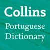Icon Collins Portuguese Dictionary