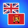 Get English to Tamil Translator. for iOS, iPhone, iPad Aso Report