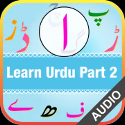 Urdu Qaida Part 2 Читы