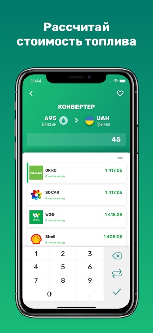 Rates - Курсы валют в Украине(圖6)-速報App