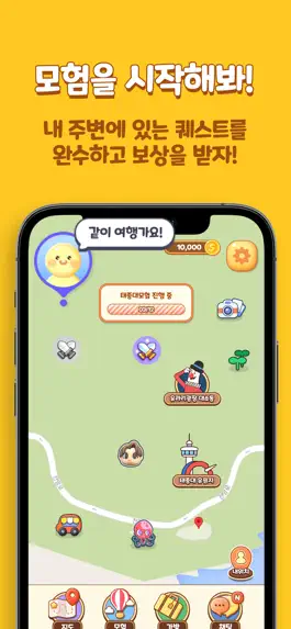 Game screenshot HereWeAR : 히어위아 mod apk