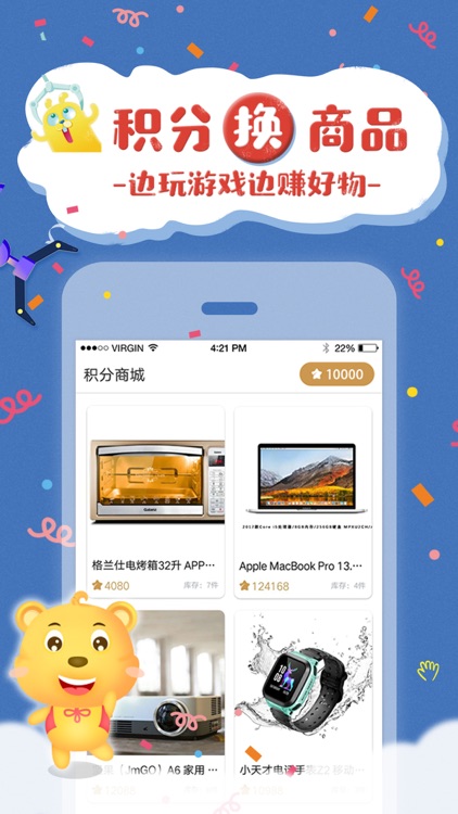 抓娃娃联盟-线上抓娃娃