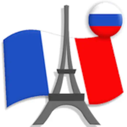 French Communicate Daily Читы