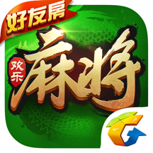 腾讯欢乐麻将全集