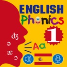 English Phonics 1 (Pronunciación de Inglés 1)