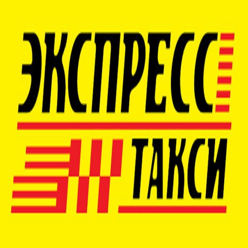 Экспресс такси Братск icon