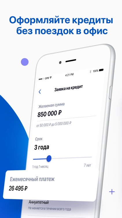 Телекард 2.0 screenshot-3