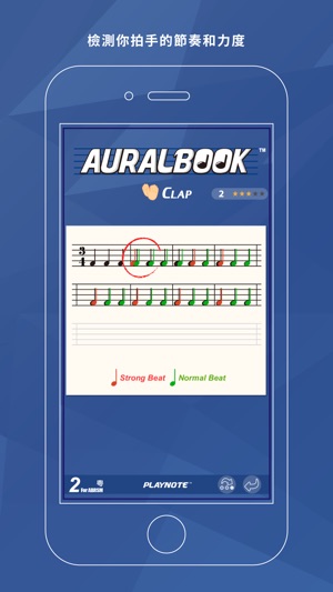 AURALBOOK (ABRSM英國皇家音樂學院第二級)(圖4)-速報App