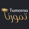 تمورنا Tumorna