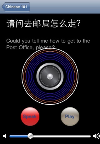Speak Chinese 101 screenshot 4