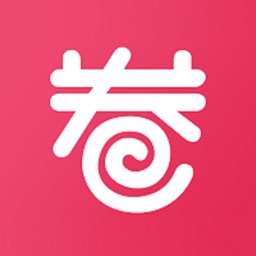 超级卷--最高返利90%领优惠券购物APP