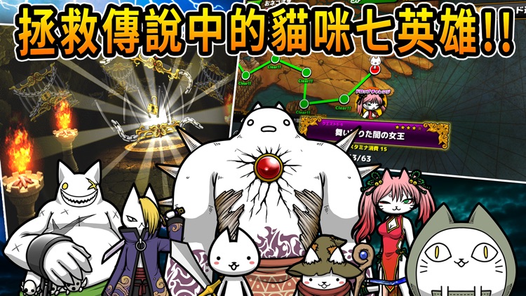 ぼくとネコ screenshot-4