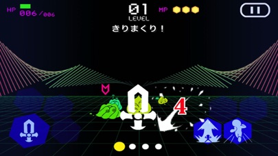 VOXCHRONICLE - オクスクロニクル -のスクリーンショット1 VOXCHRONICLE - オクスクロニクル -のスクリーンショット1
