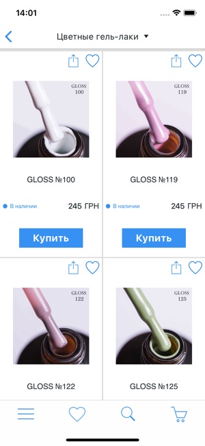 GLOSS store(圖2)-速報App