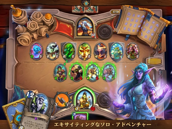 ハースストーン Hearthstone By Blizzard Entertainment Inc Ios 日本 Searchman アプリマーケットデータ