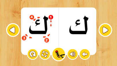 Apprendre l'écriture l'arabe screenshot 4
