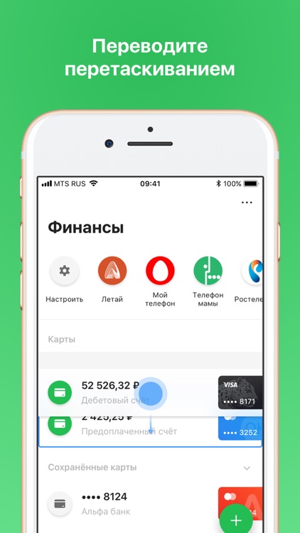Ак Барс Онлайн 3.0