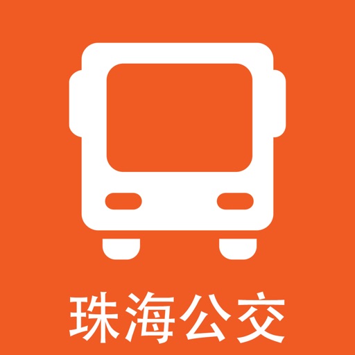 珠海公交logo