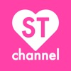 ST channel-女子中高生のトレンド情報 iPhone