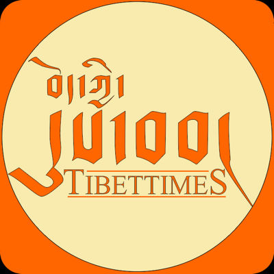 Tibet Times