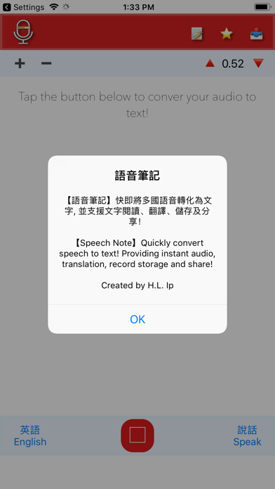 Speech Note Screenshot on iOS
