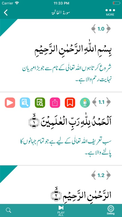 Islam 360 screenshot-4