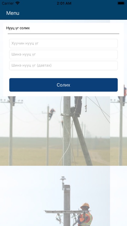 Smart Energy User screenshot-8