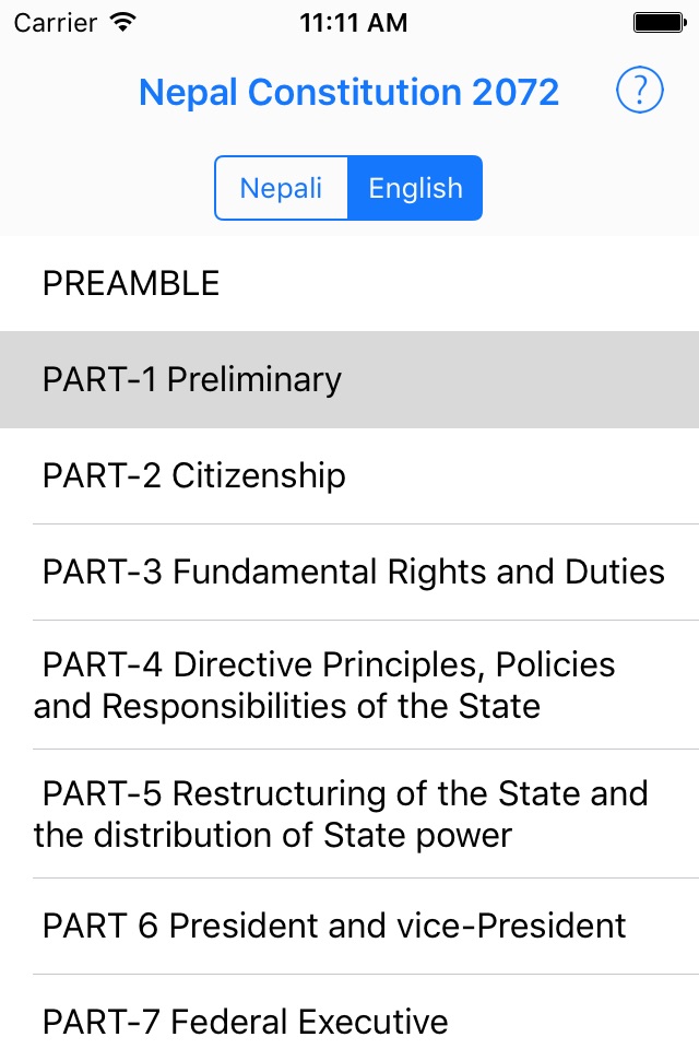 Nepali Constitution 2072 screenshot 2