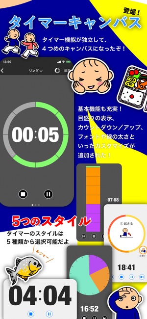 DropTalk HD(圖3)-速報App