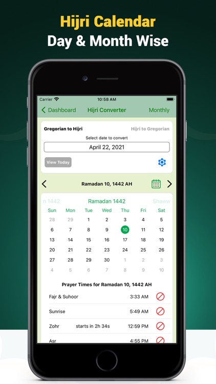 Quran Majeed – القران الكريم screenshot-7