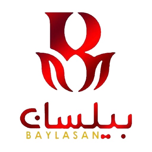 بيلسان Baylasan