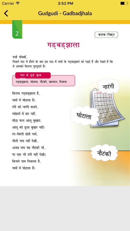 NextCurriculum: Learning app screenshot-3