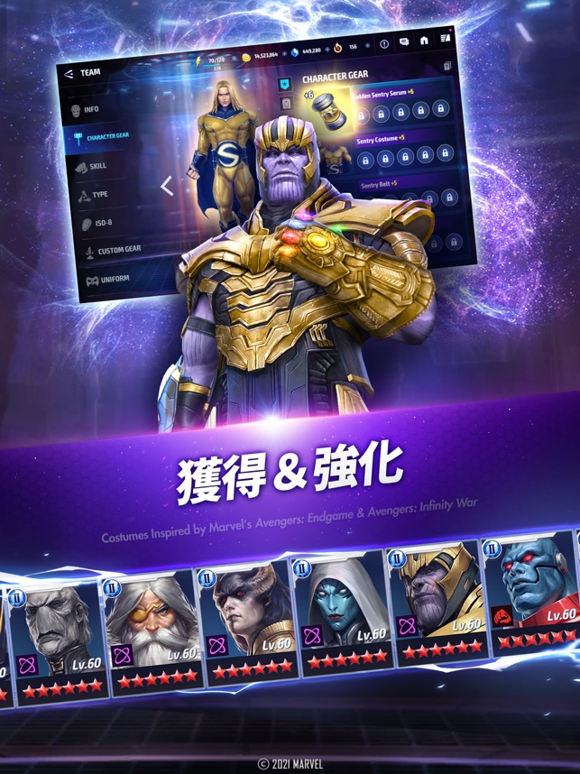 Marvel Future Fight をapp Storeで Marvel Future Fight をapp Storeで